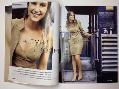 ���������� �5 ������� Burda 3/2004