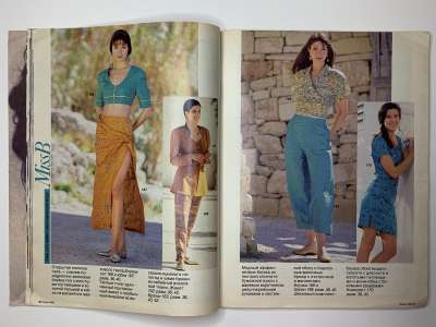 ���������� �18 ������� Burda 6/1990