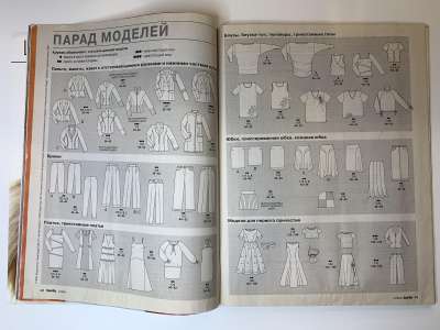 ���������� �3 ������� Burda 2/2004