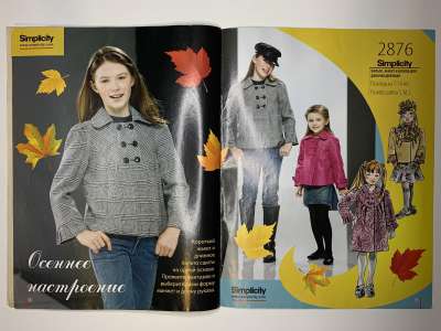 ���������� �10 ������� Diana Moden ���������� 2/2010