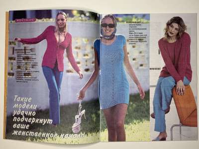 ���������� �6 ������� Sandra 4/2002