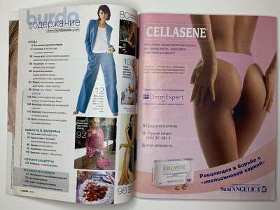 ���������� �3 ������� Burda 6/2004