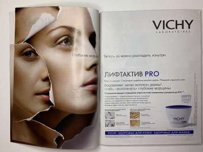 ���������� �2 ������� Burda 6/2005