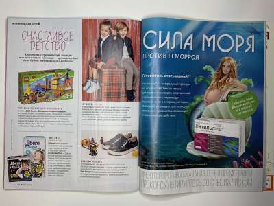 ���������� �36 ������� Burda 9/2016