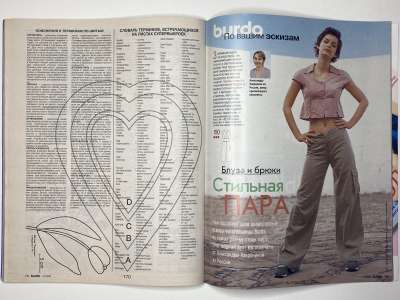 ���������� �23 ������� Burda 3/2000