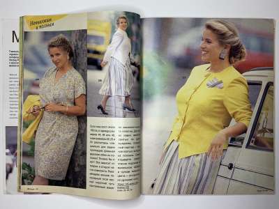 ���������� �13 ������� Burda 1/1991