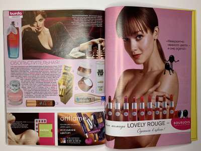 ���������� �62 ������� Burda 9/2005