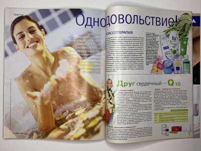 ���������� �55 ������� Burda 3/2010