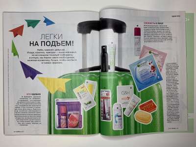���������� �40 ������� Burda 8/2017