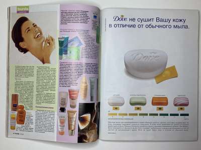���������� �24 ������� Burda 5/2004