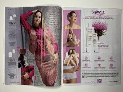 ���������� �5 ������� Burda 10/2023