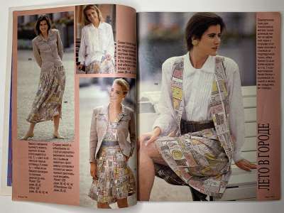 ���������� �4 ������� Burda 7/1990