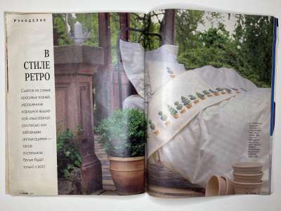 ���������� �33 ������� Burda 8/1995