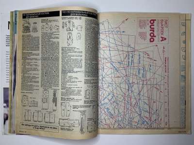 ���������� �19 ������� Burda 1/1991