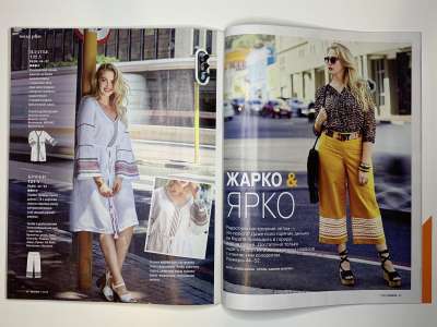 ���������� �31 ������� Burda 7/2018
