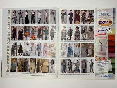 ���������� �1 ������� Burda 11/2012