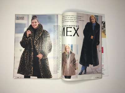 ���������� �31 ������� Burda 12/1996