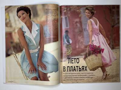 ���������� �4 ������� Burda 7/1994