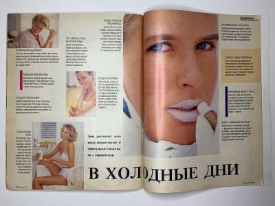 ���������� �36 ������� Burda 1/1991