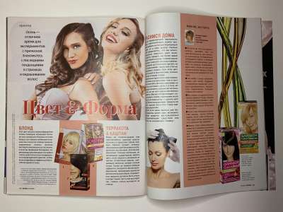 ���������� �59 ������� Burda 10/2010