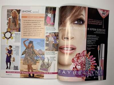 ���������� �68 ������� Burda 4/2010
