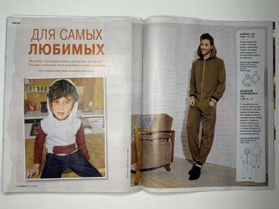 ���������� �32 ������� Burda 12/2020