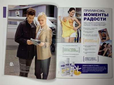 ���������� �15 ������� Burda 10/2010