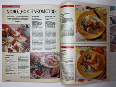 ���������� �37 ������� Burda 5/1990