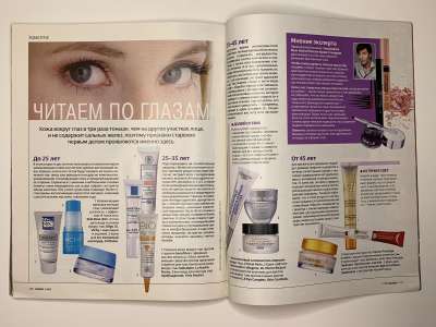 ���������� �45 ������� Burda 1/2010