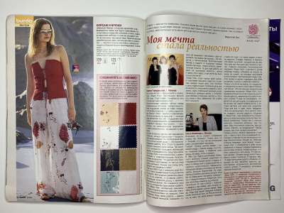 ���������� �27 ������� Burda 5/2003