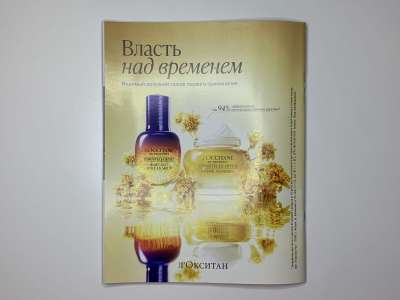 ���������� �4 ������� Burda 9/2024
