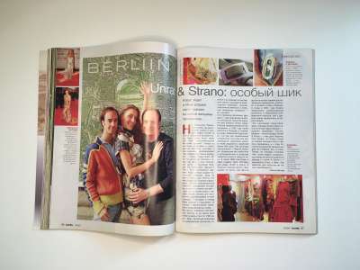���������� �35 ������� Burda 12/2007