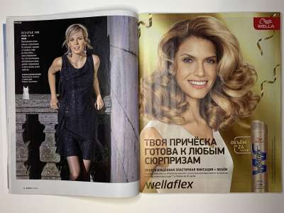 ���������� �10 ������� Burda 11/2016