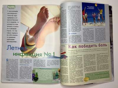���������� �46 ������� Burda 6/2003