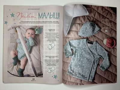 ���������� �18 ������� Burda Kids ������� ���� 1/2024