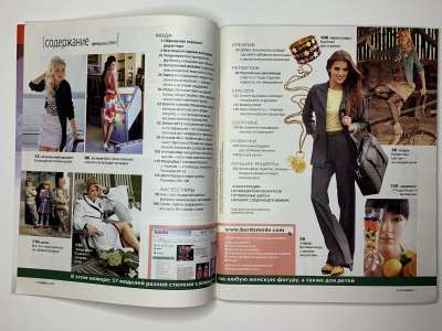 ���������� �3 ������� Burda 2/2010