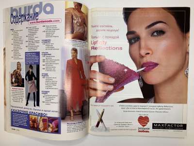 ���������� �1 ������� Burda 12/2003
