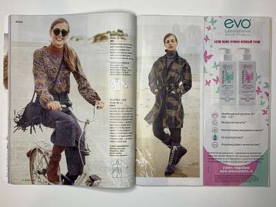 ���������� �25 ������� Burda 11/2017