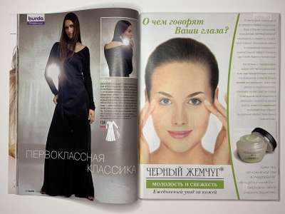 ���������� �9 ������� Burda 10/2003