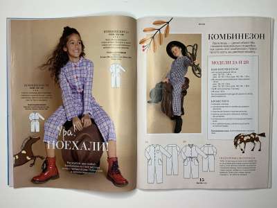 ���������� �4 ������� Burda ������� ���� 1/2022