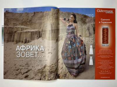 ���������� �4 ������� Burda 4/2017
