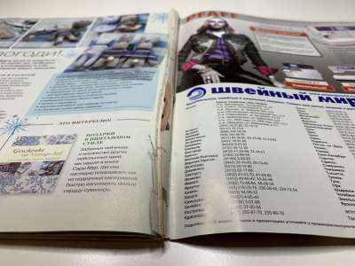 ���������� �6 ������� Burda 1/2013