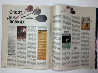 ���������� �40 ������� Burda 5/1988