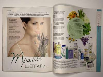 ���������� �33 ������� Burda 8/2013