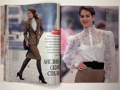 ���������� �16 ������� Burda 5/1988