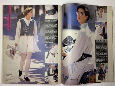 ���������� �25 ������� Burda 11/1990