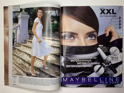 ���������� �7 ������� Burda 5/2005