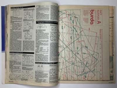 ���������� �17 ������� Burda 8/1990