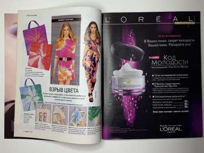 ���������� �17 ������� Burda 7/2010