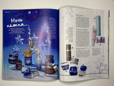 ���������� �56 ������� Burda 11/2015